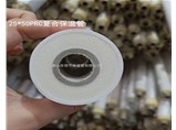 溫泉水采用什么保溫管來輸送比較適合？