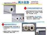 買保溫管，我選佛山恒節保溫管！高品質高質量好服務！