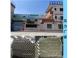 佛山恒節保溫管實力廠家?。。? /></a>
	          </div>
		        <div   id=